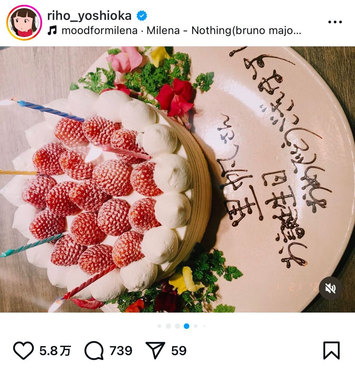 吉岡里帆インスタグラムから