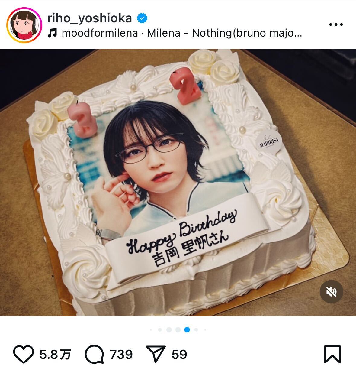 吉岡里帆インスタグラムから