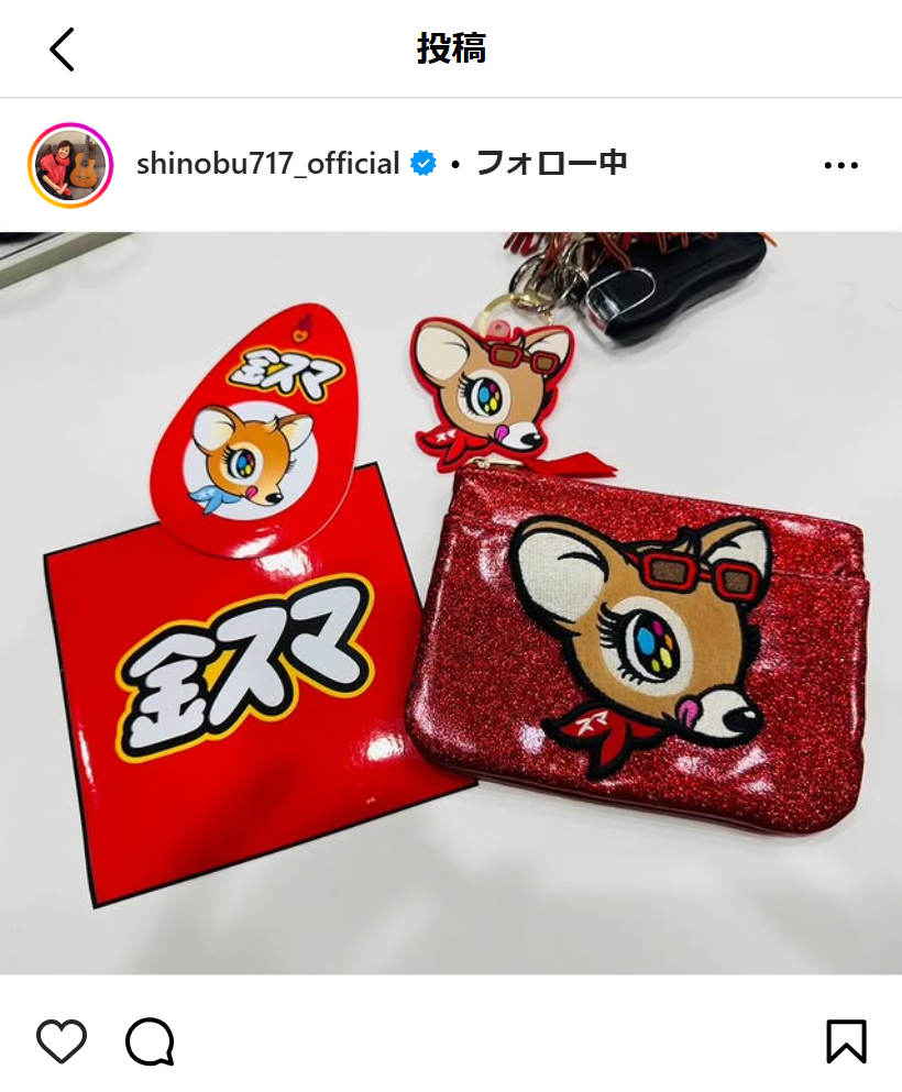 大竹しのぶのインスタグラムから