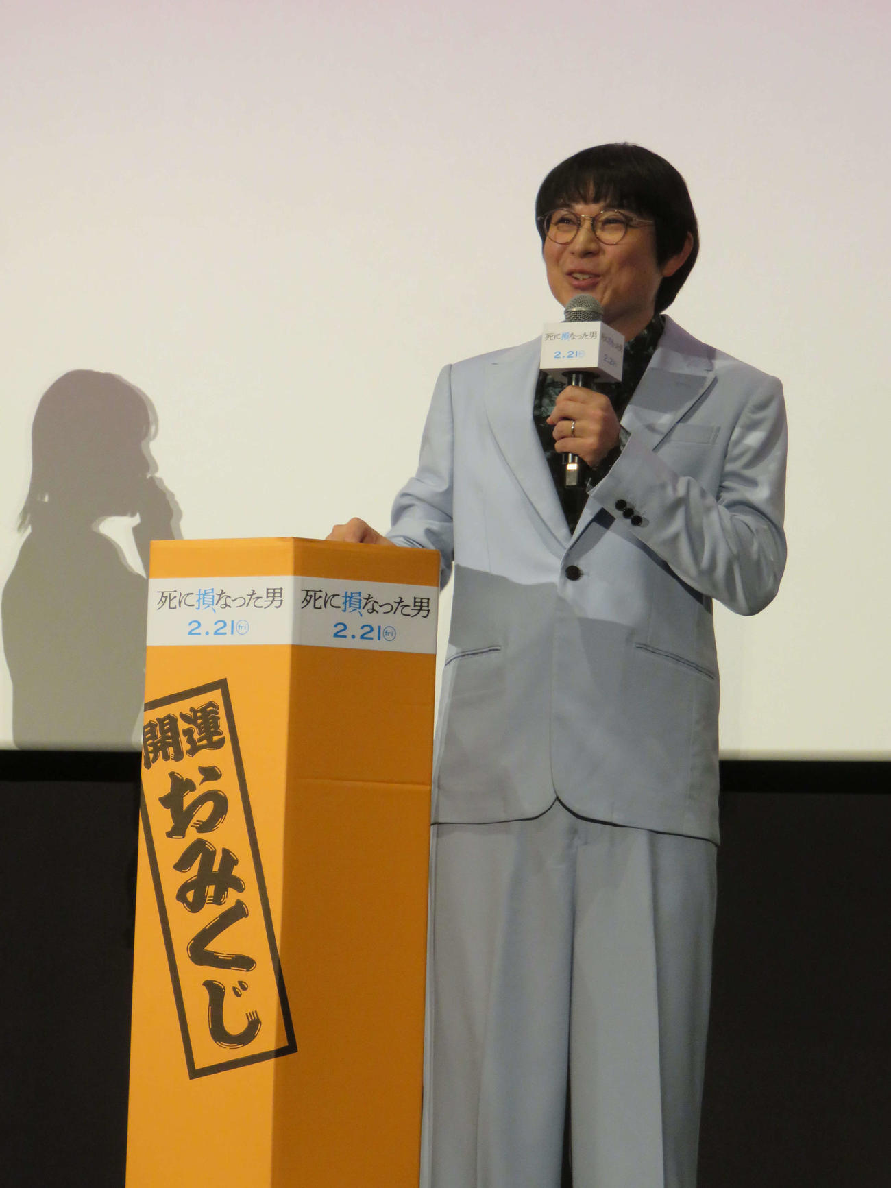 主演映画「死に損なった男」のヒットを祈願しておみくじを引く水川かたまり