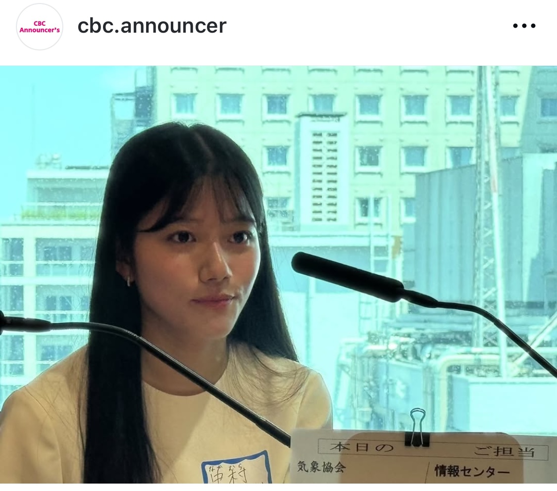 中村彩賀アナ（CBCテレビ アナウンサーの公式インスタグラムから）