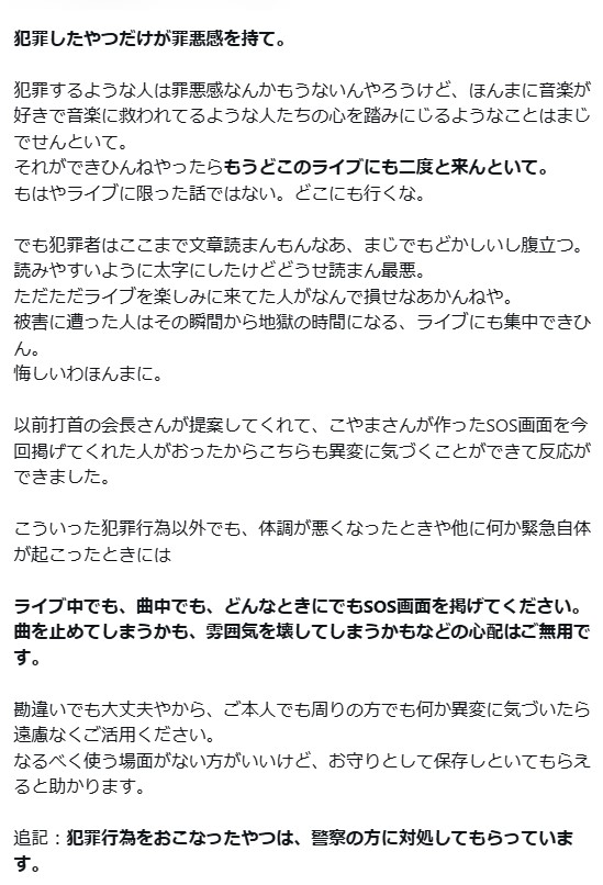 ありぽぽのＸから