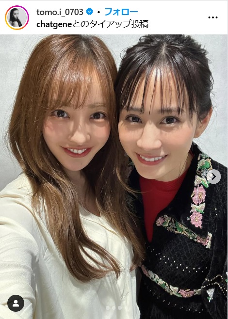 板野友美のインスタから