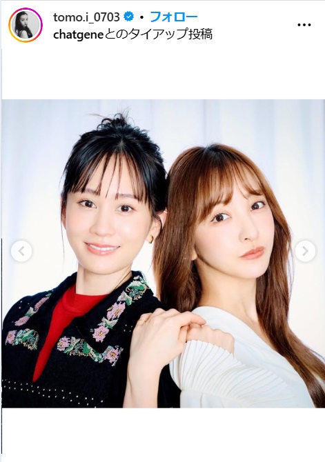 板野友美のインスタから