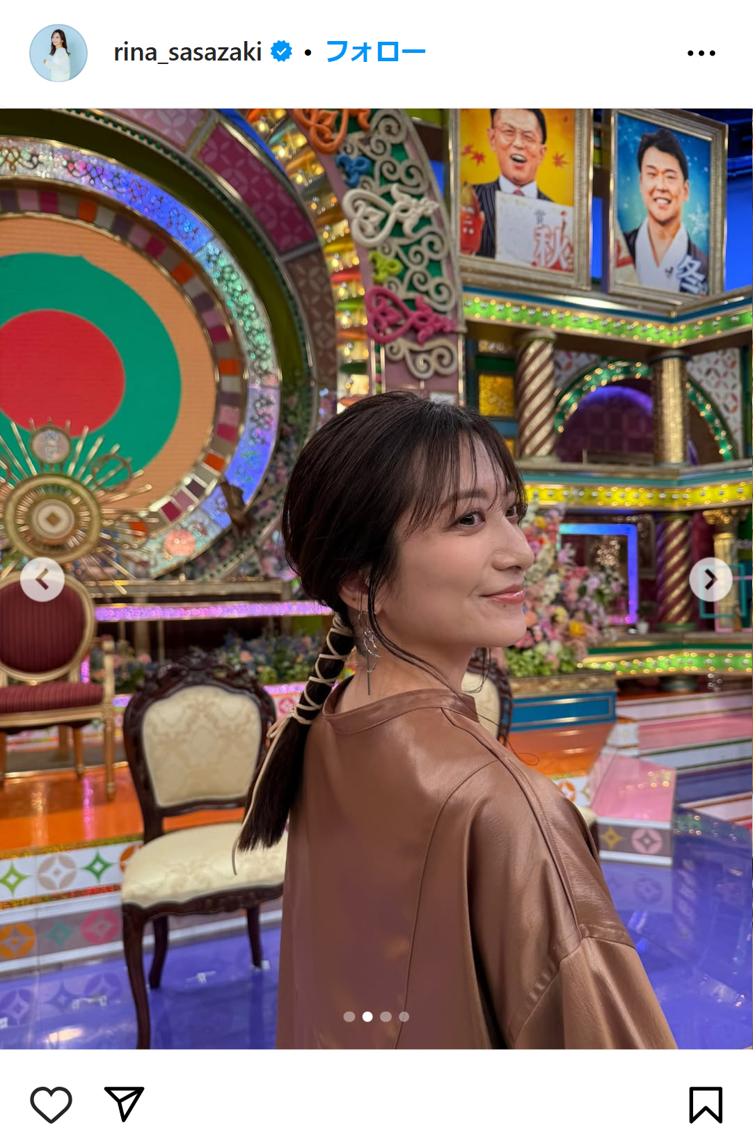 笹崎里菜のインスタグラムから