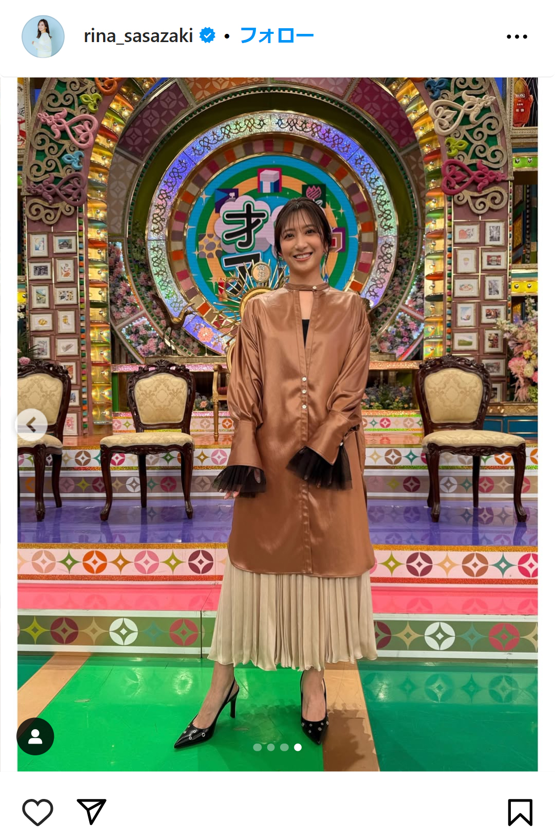 笹崎里菜のインスタグラムから