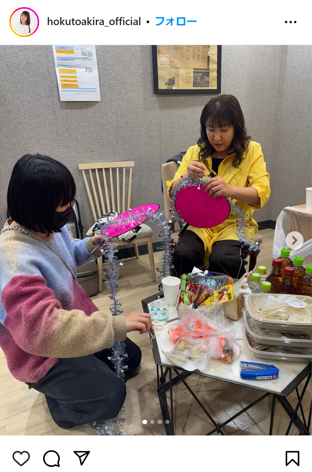 北斗晶のインスタグラムから