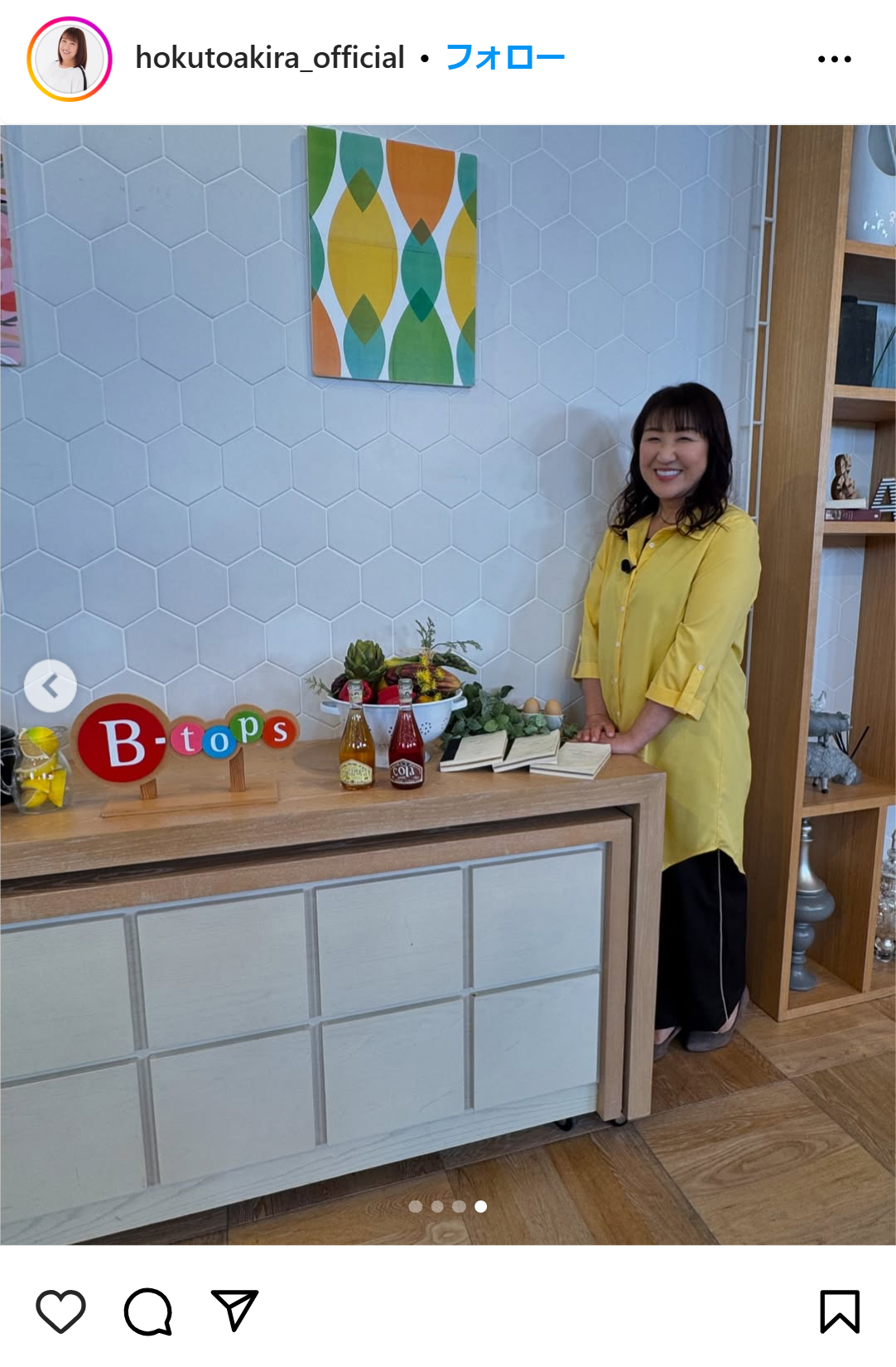 北斗晶のインスタグラムから