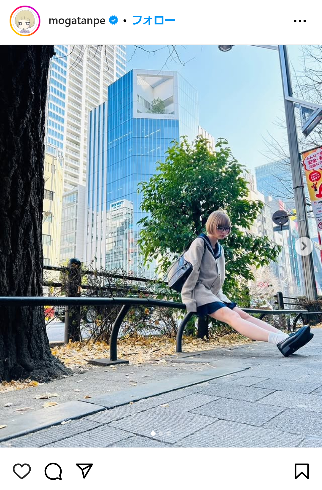 最上もがのインスタグラムから