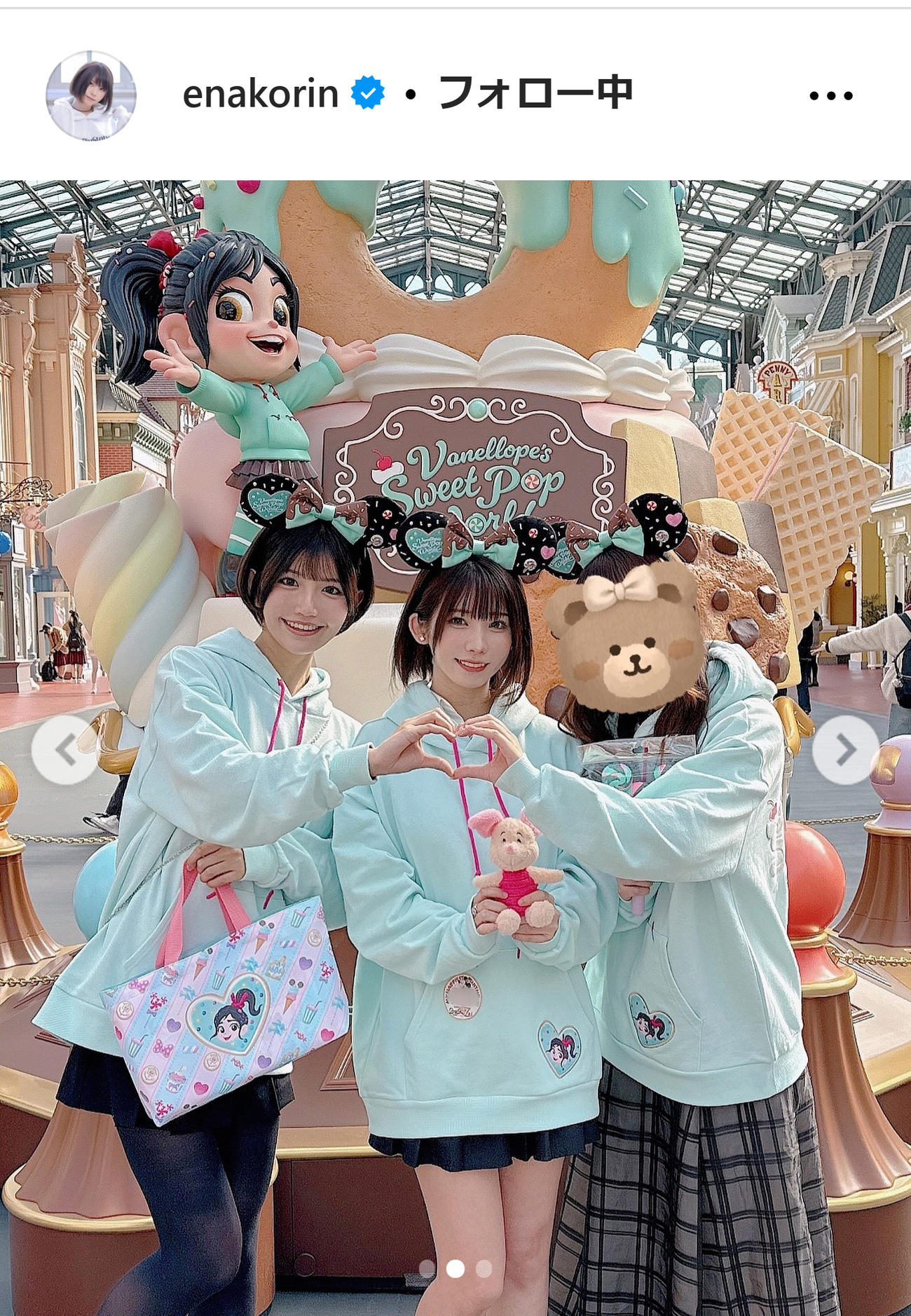 えなこのインスタグラムから