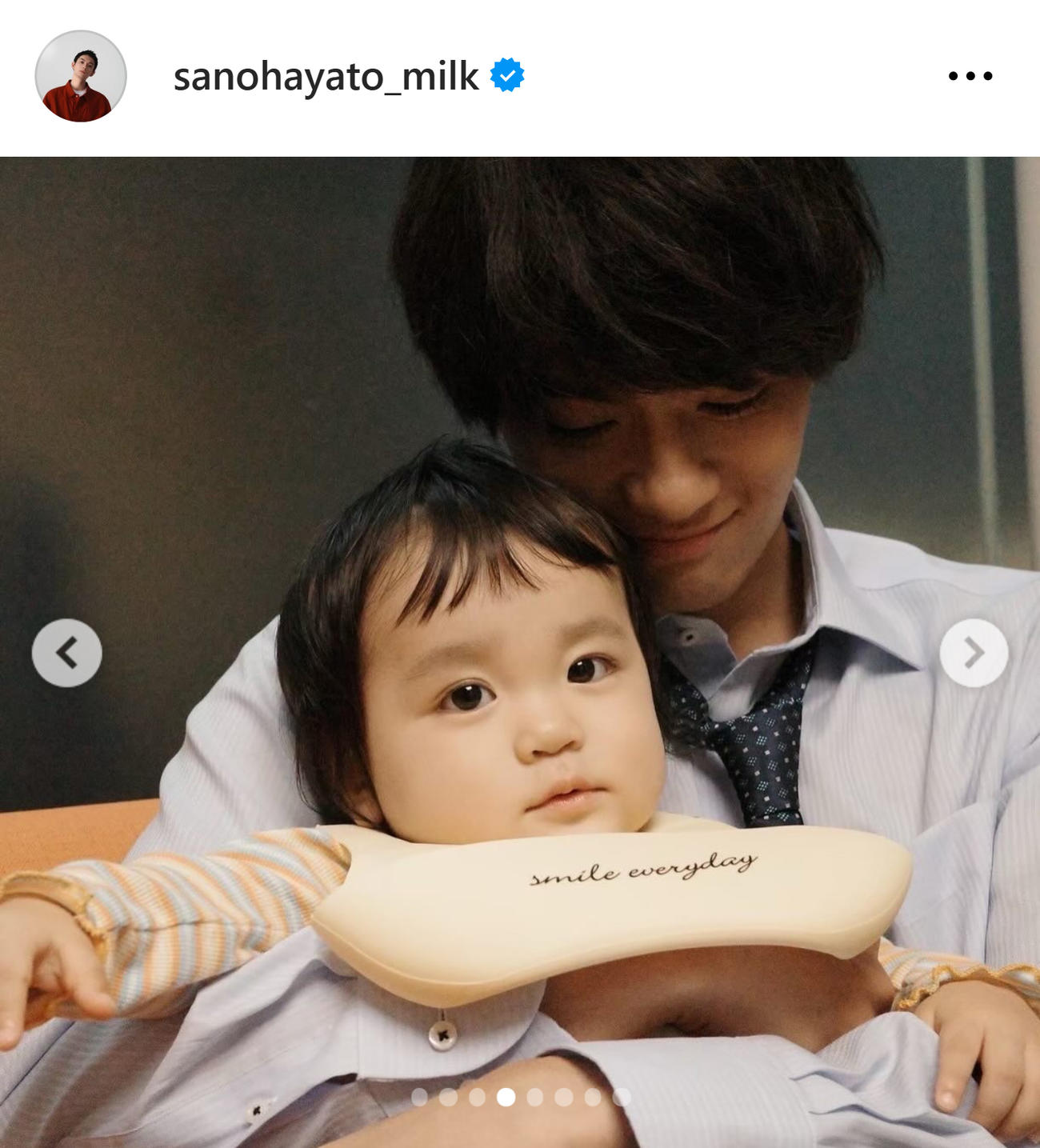 佐野勇斗のインスタグラムから