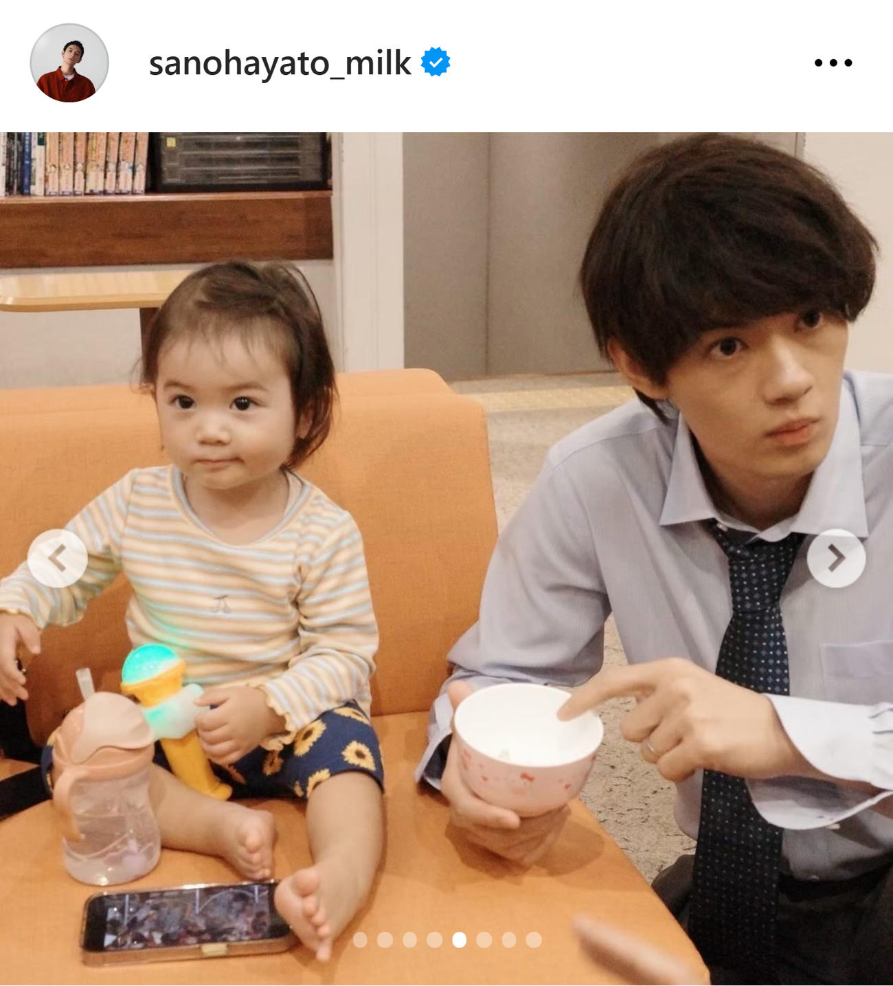 佐野勇斗のインスタグラムから