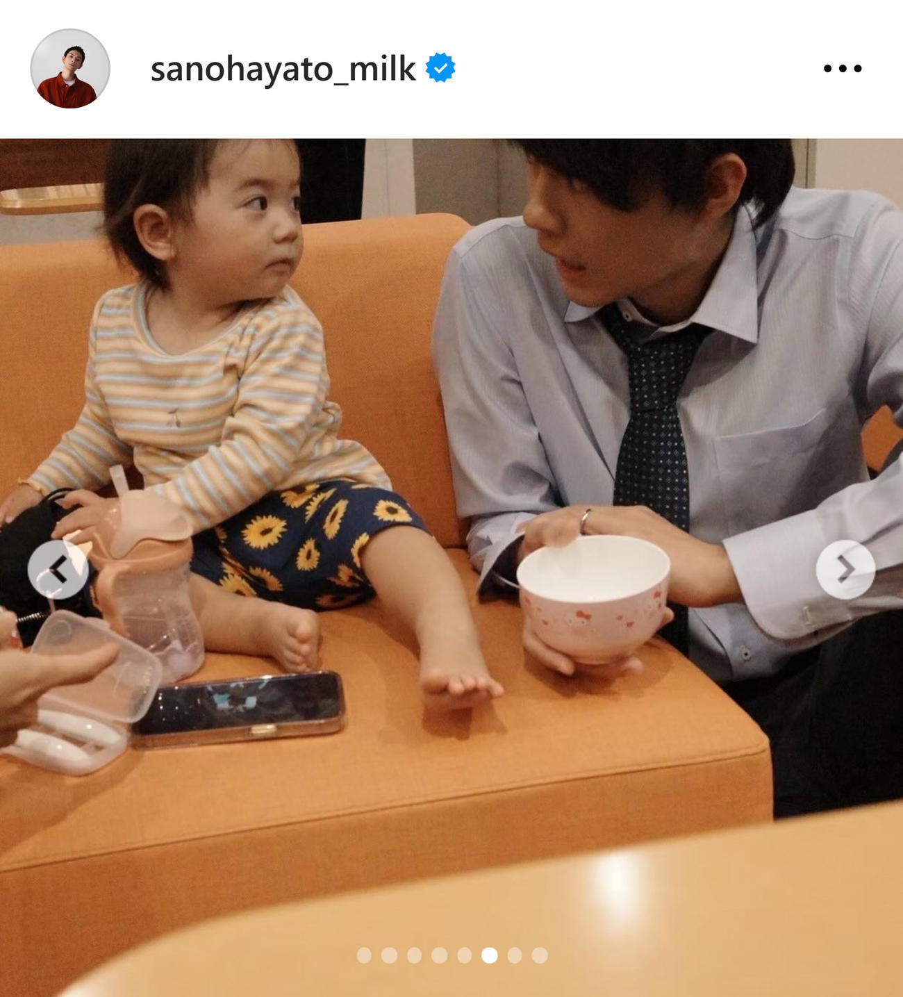 佐野勇斗のインスタグラムから