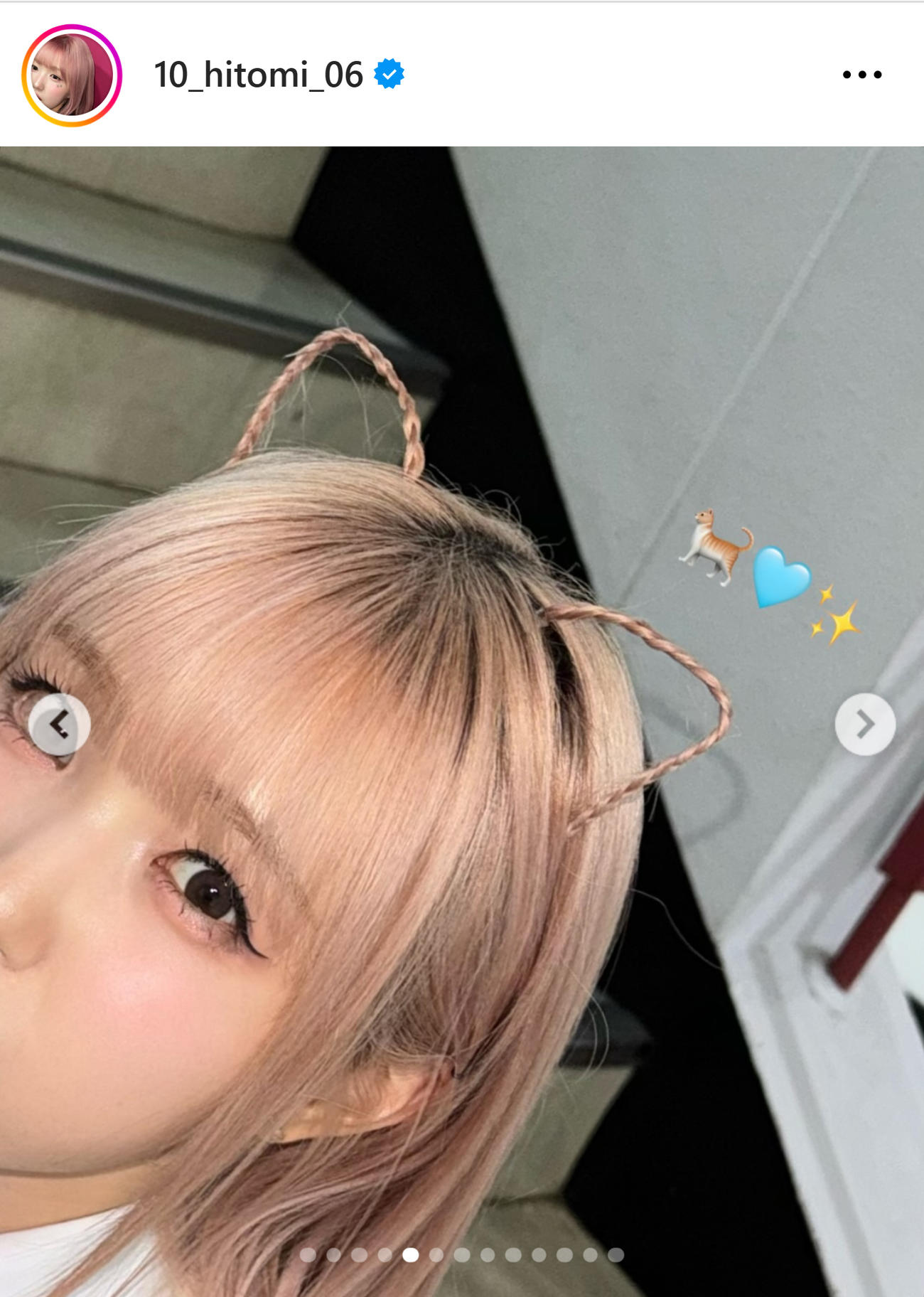 本田仁美のインスタグラムから