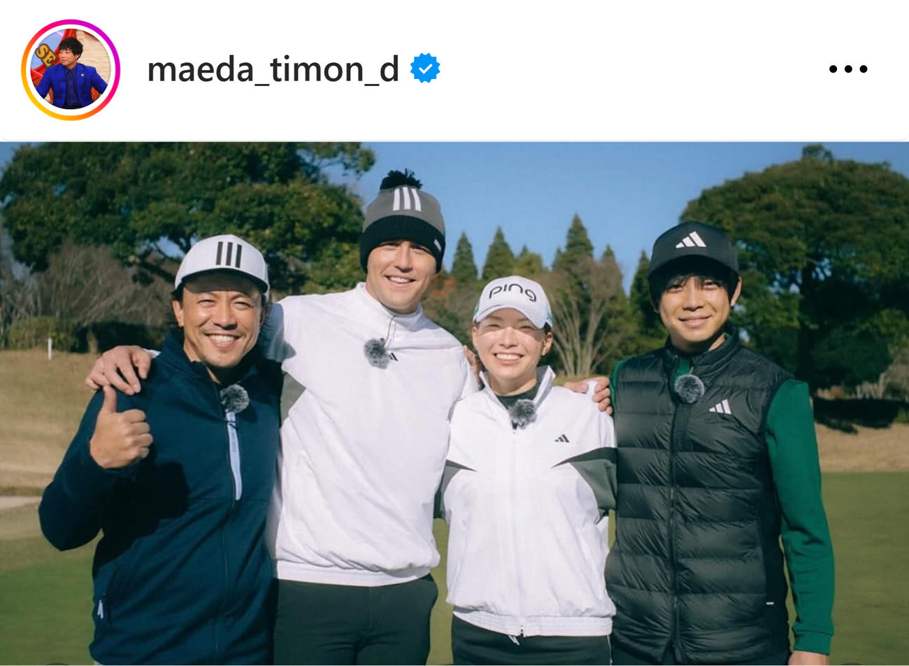 ティモンディ前田のインスタグラムから