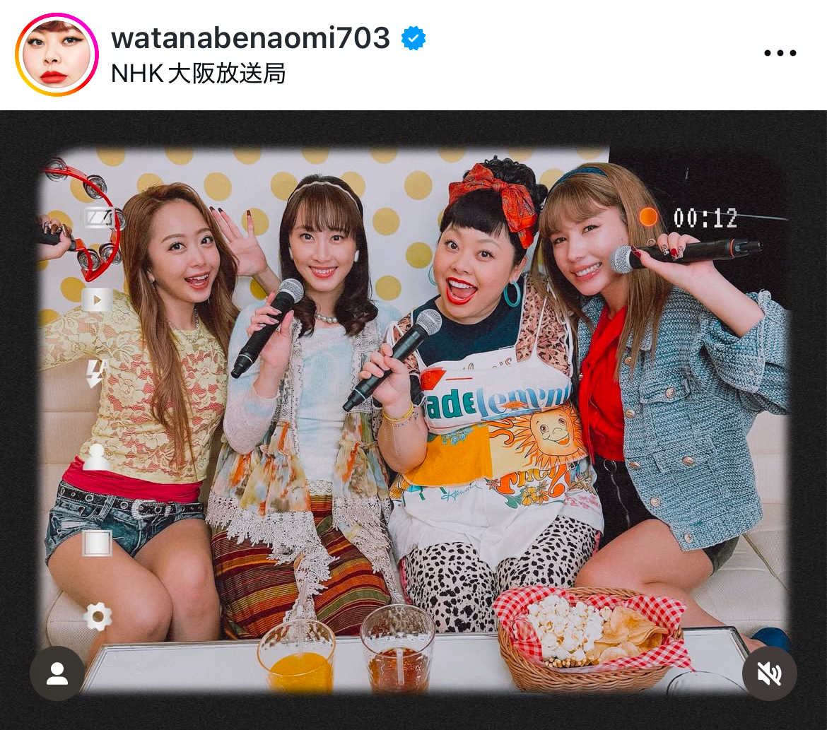 渡辺直美のインスタグラムから
