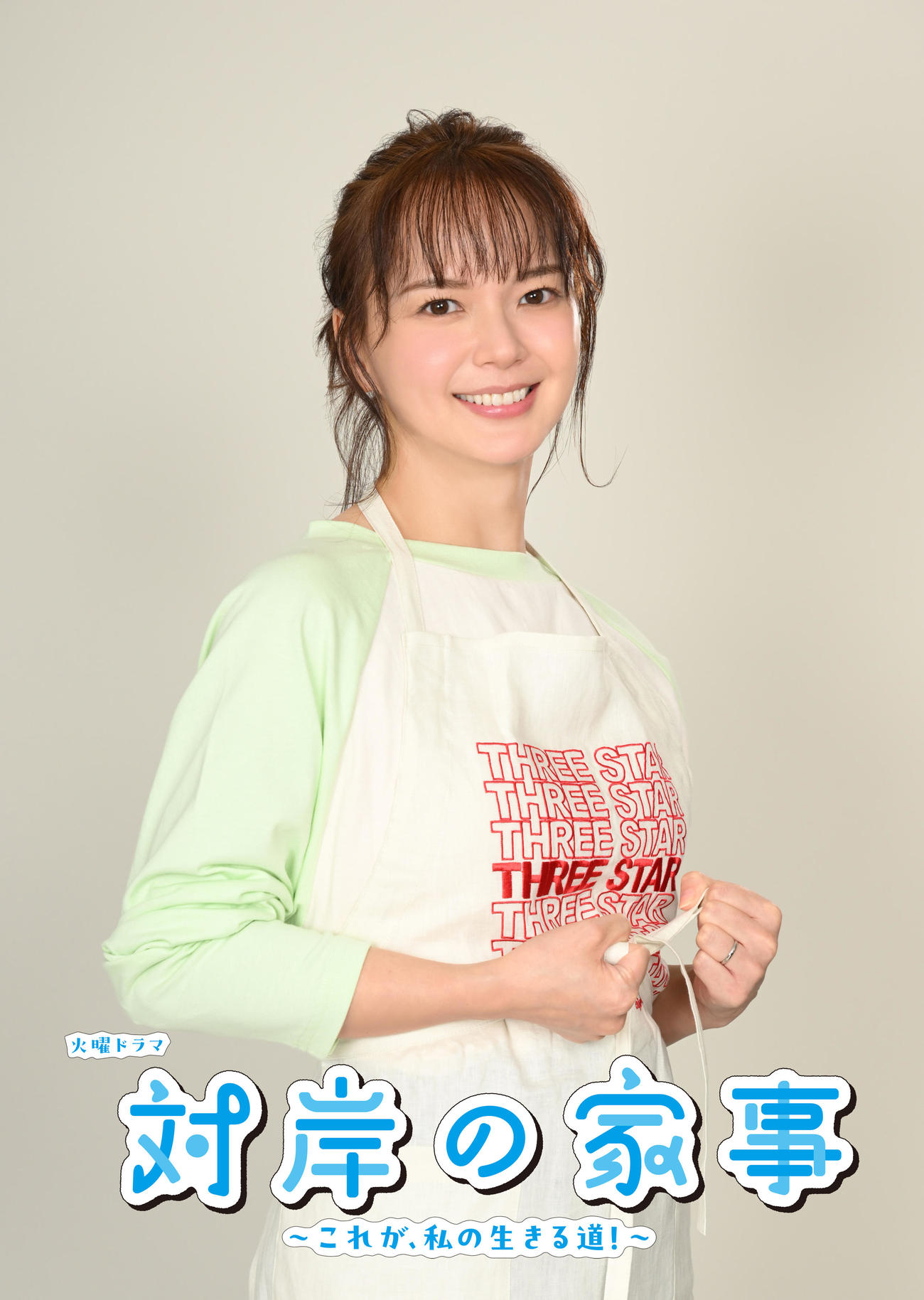 TBS4月期火曜ドラマ「対岸の家事～これが、私の生きる道！～」で主演を務める多部未華子