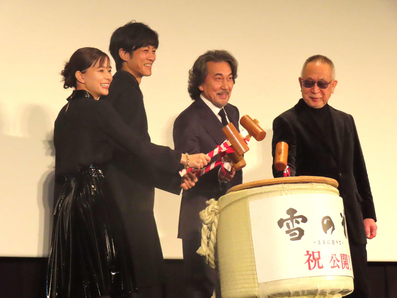 映画「雪の花ーともに在りてー」公開記念舞台あいさつで鏡開きを行う、左から芳根京子、松坂桃李、役所広司、小泉堯史監督