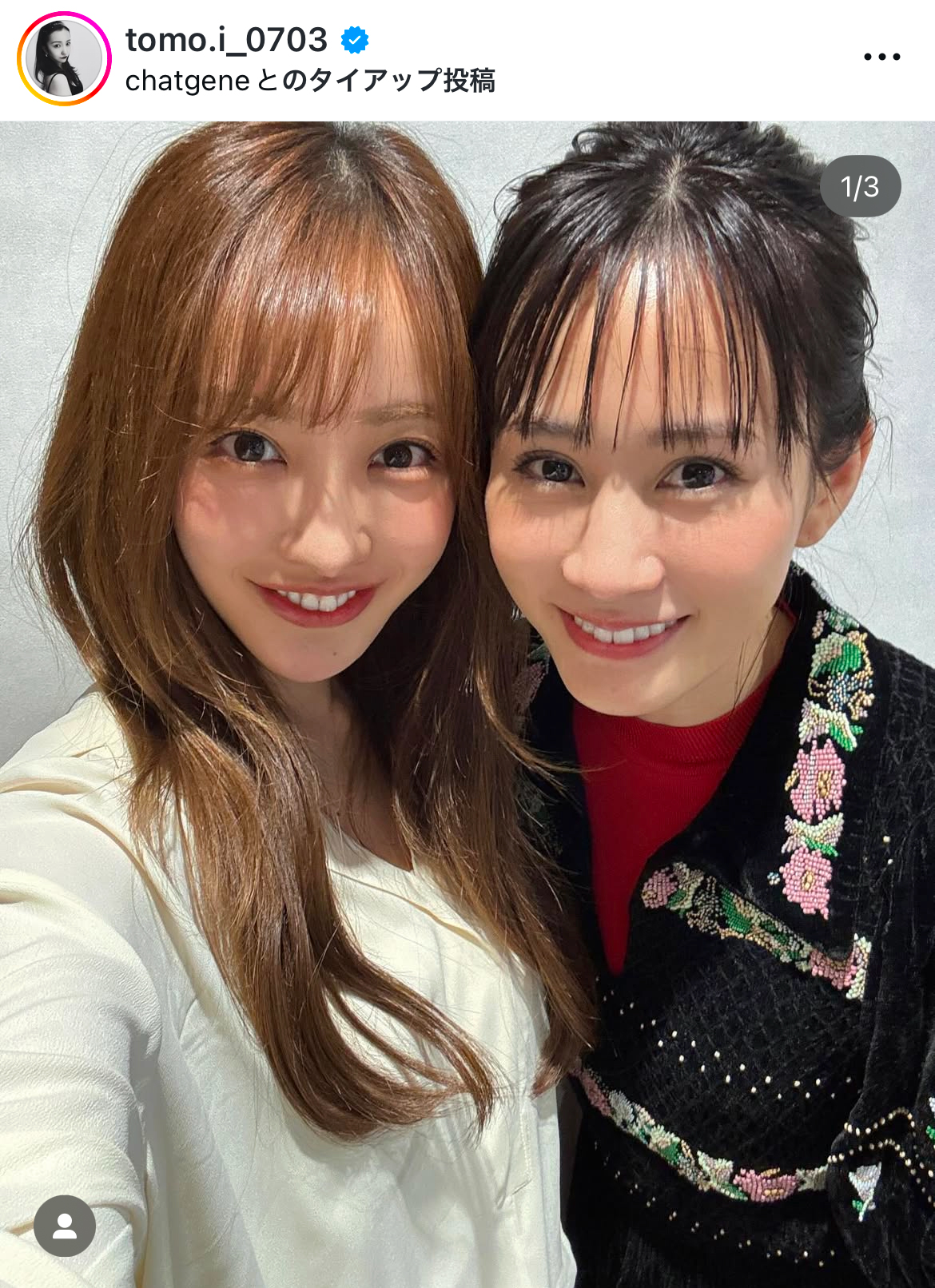 板野友美のインスタグラムからから
