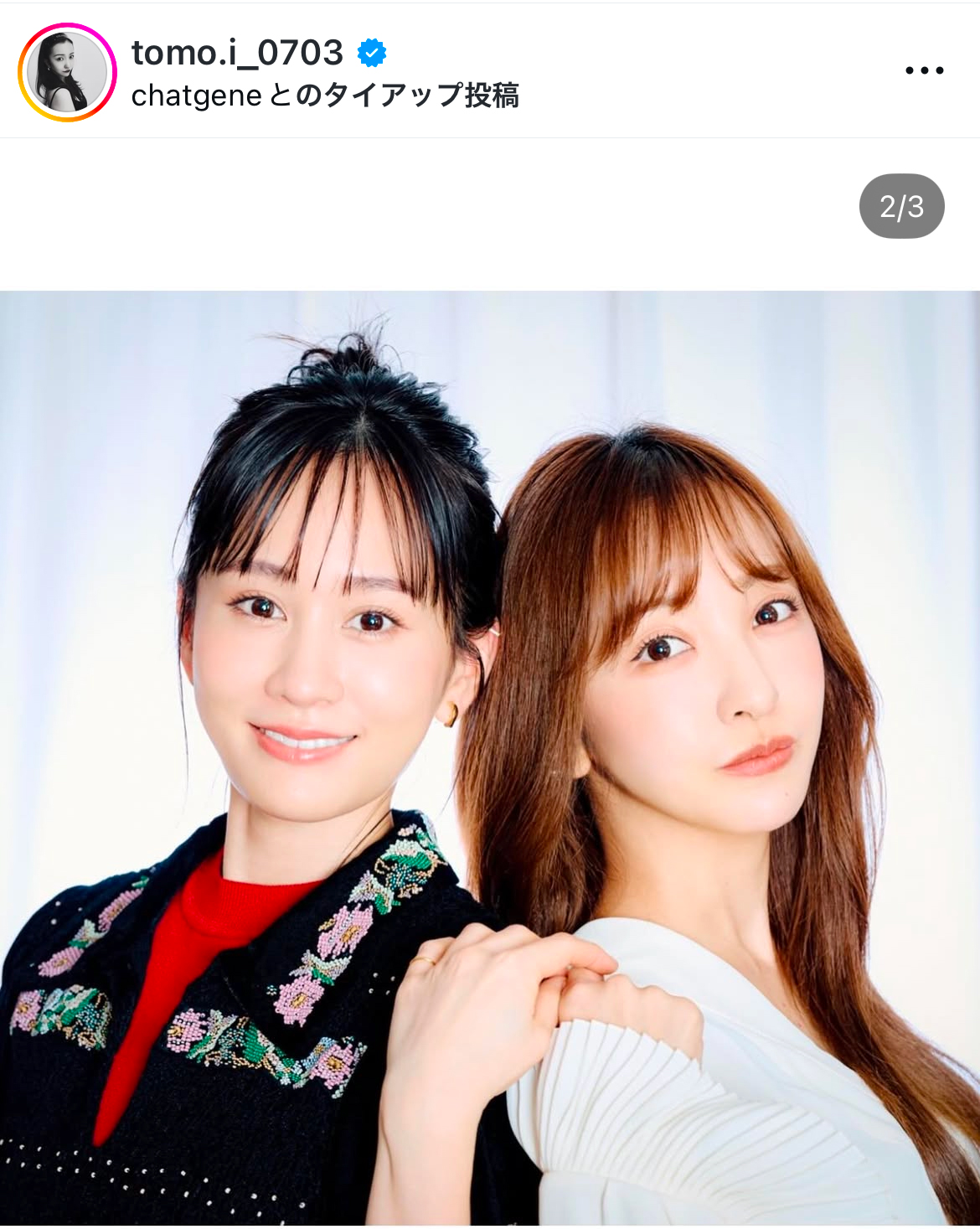 板野友美のインスタグラムからから