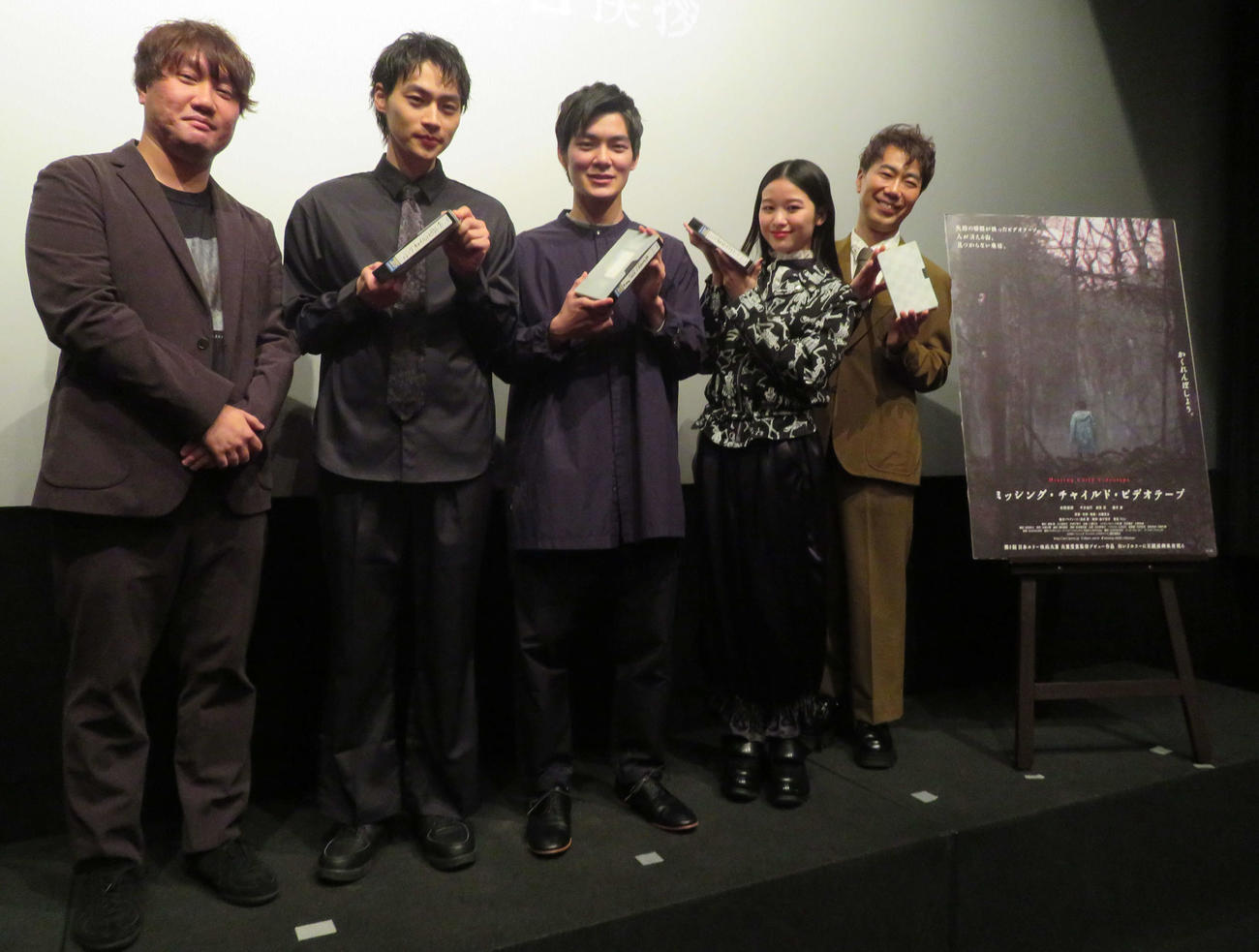 映画「ミッシング・チャイルド・ビデオテープ」）初日舞台あいさつに登壇した、左から近藤亮太監督、平井亜門、杉田雷麟、森田想、藤井隆（撮影・村上幸将）