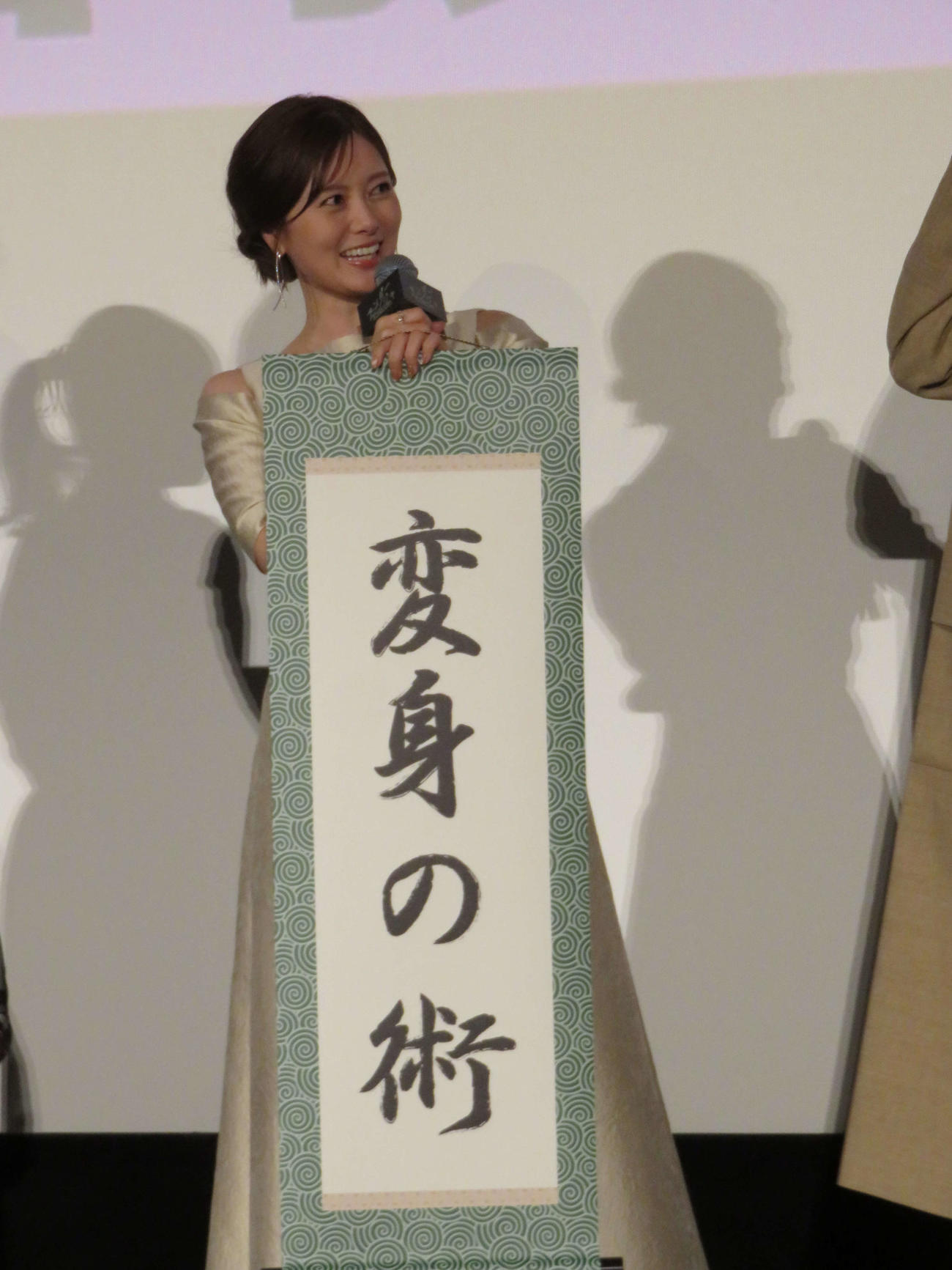 使ってみたい忍術を「変身の術」と発表する白石麻衣