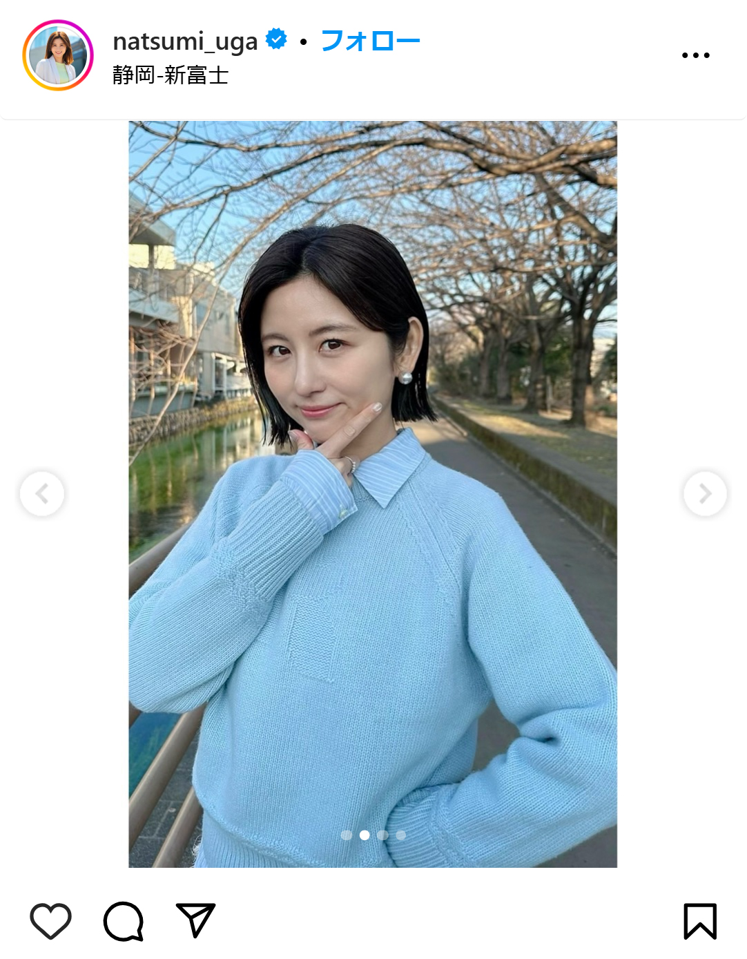 宇賀なつみのインスタグラムから