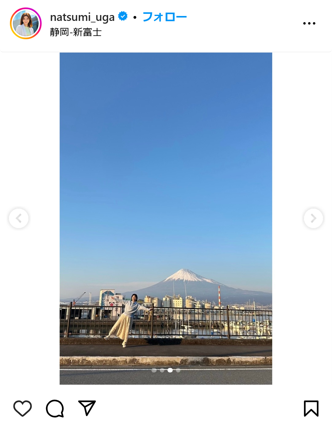 宇賀なつみのインスタグラムから