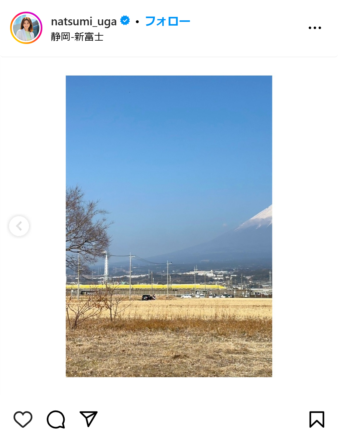 宇賀なつみのインスタグラムから
