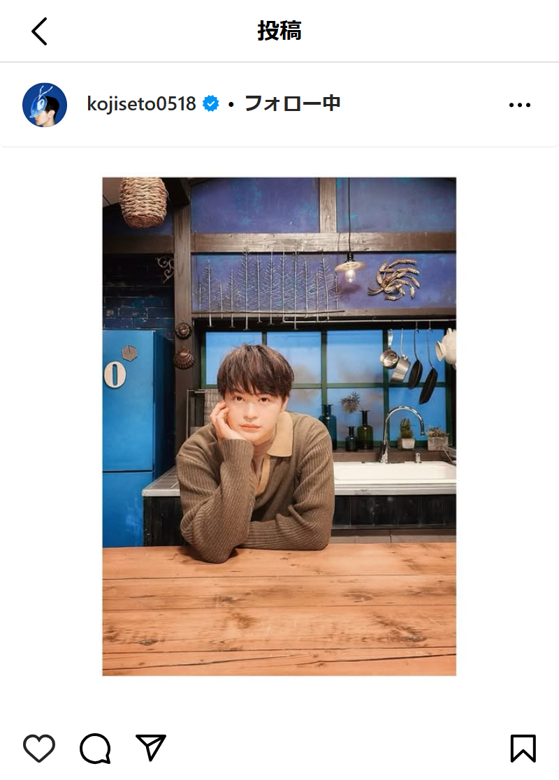 瀬戸康史のインスタグラムから