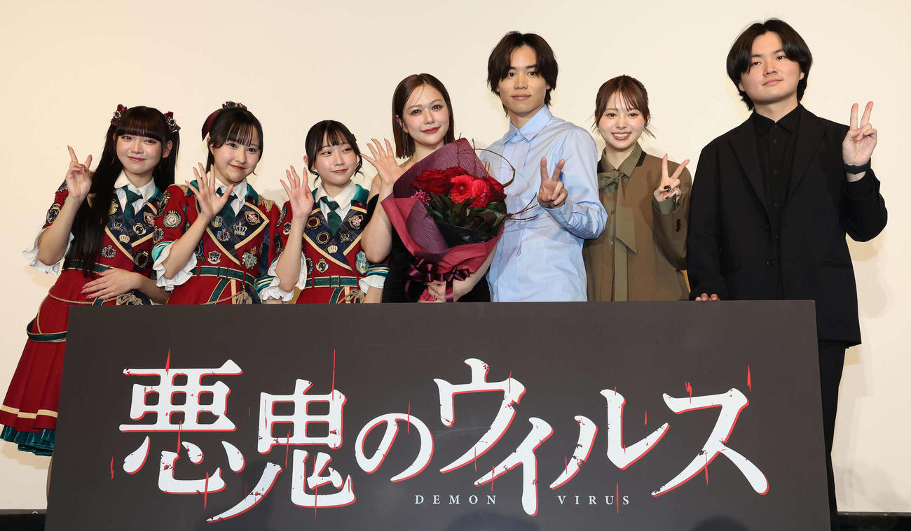 映画「悪鬼のウイルス」公開記念舞台あいさつで写真に納まる、左から高嶺のなでしこの籾山ひめり、東山恵里沙、城月菜央、村重杏奈、太田将熙、吉田伶香、松野友喜人監督（撮影・丹羽敏通）