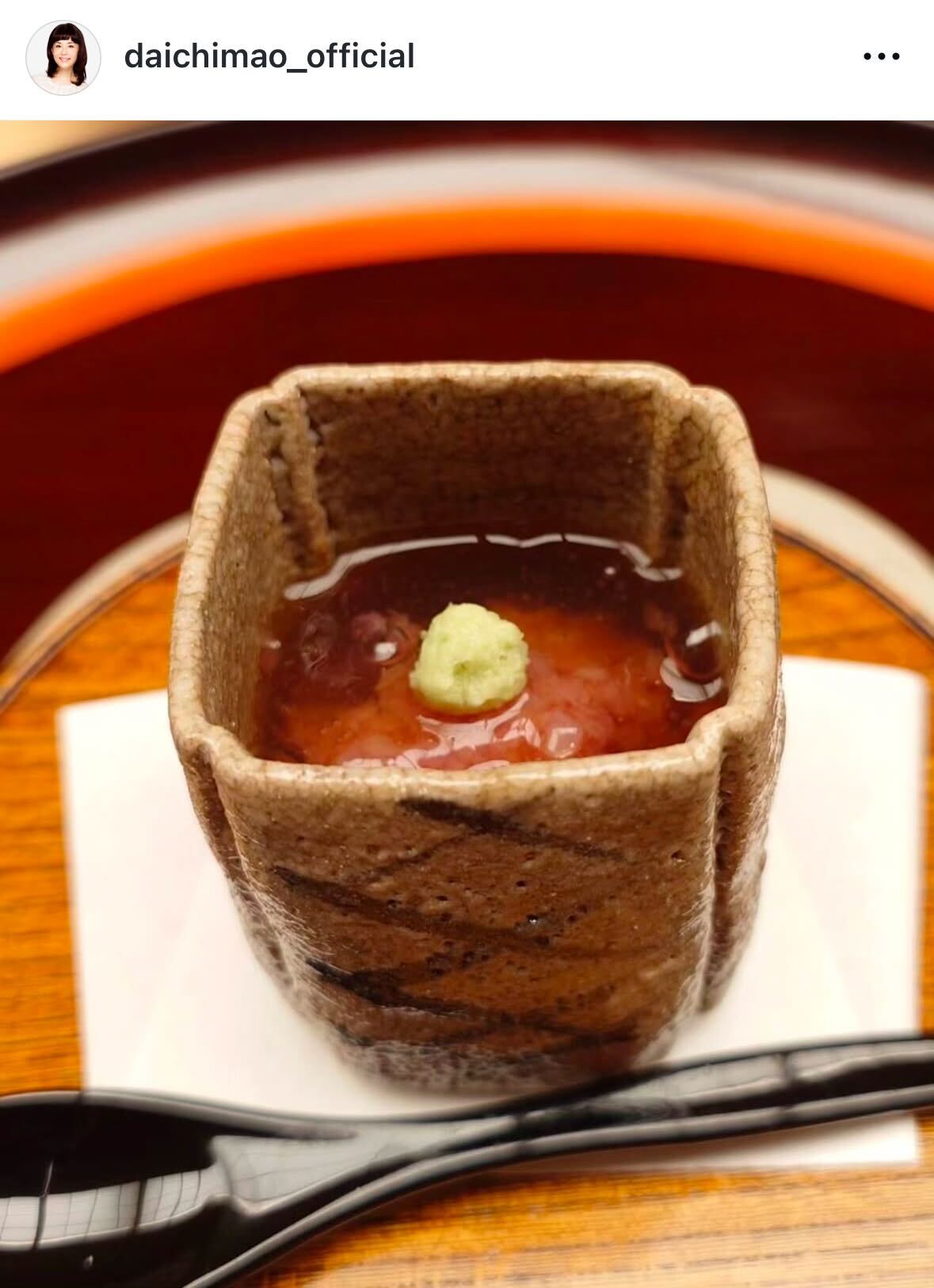 大地真央のインスタグラムから
