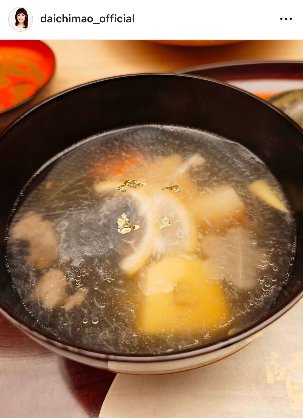 大地真央のインスタグラムから