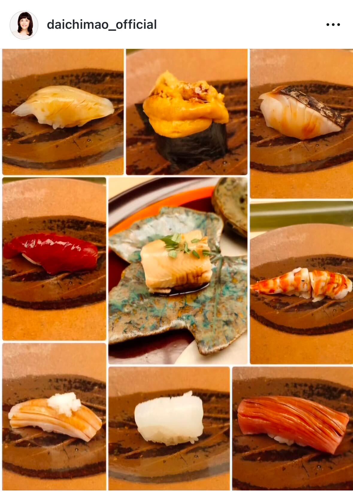 大地真央のインスタグラムから
