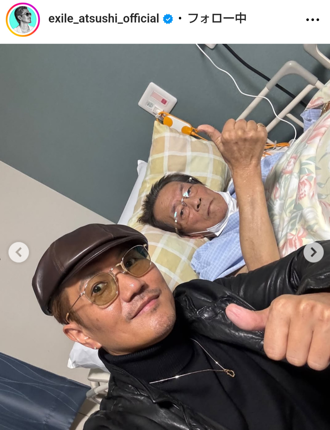 EXILE　ATSUSHIのインスタグラムから