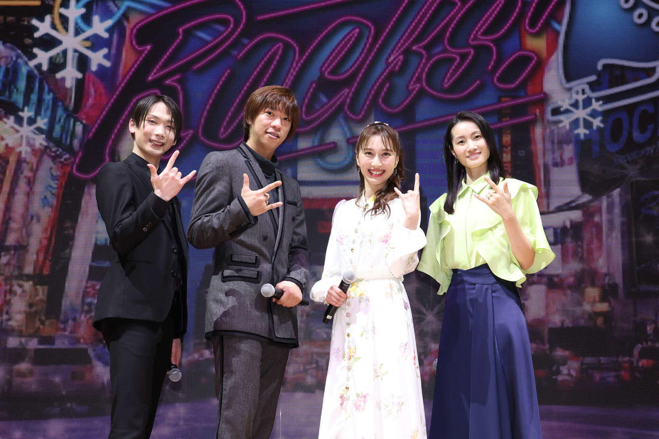 プリンスアイスワールドのスペシャルトークショーに参加した荒川静香（右、左からプリンスアイスワールドチームの小平渓介、小林宏一、音源制作協力の歌手はいだしょうこ）