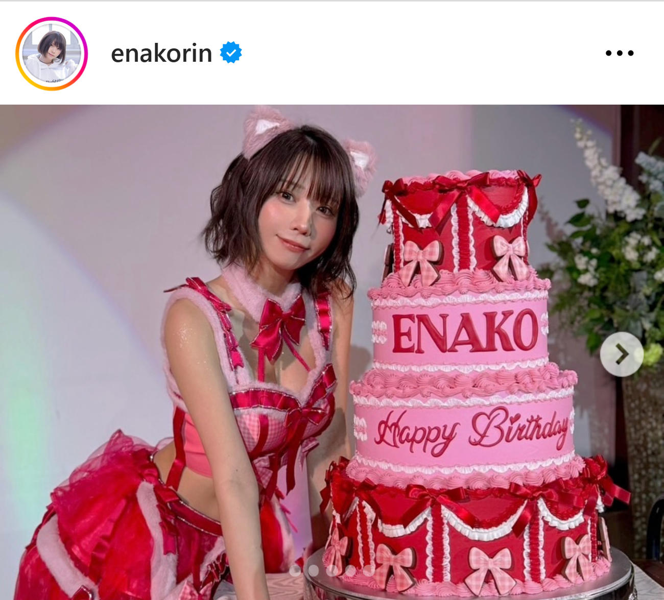 えなこのインスタグラムから