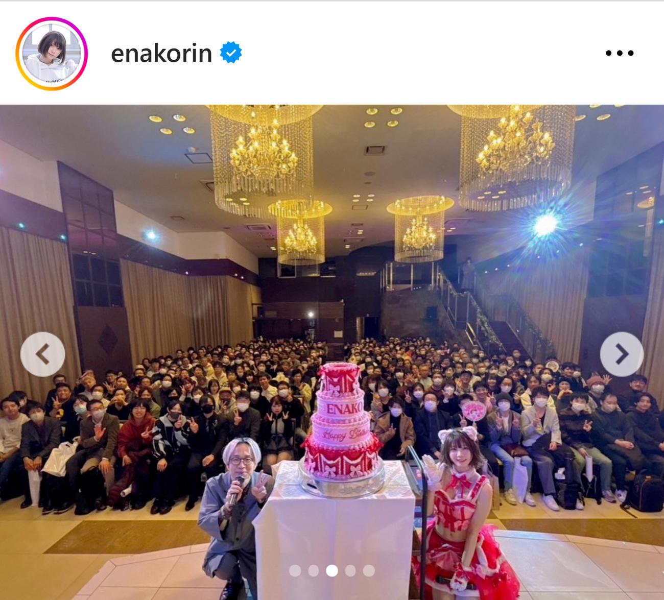 えなこのインスタグラムから