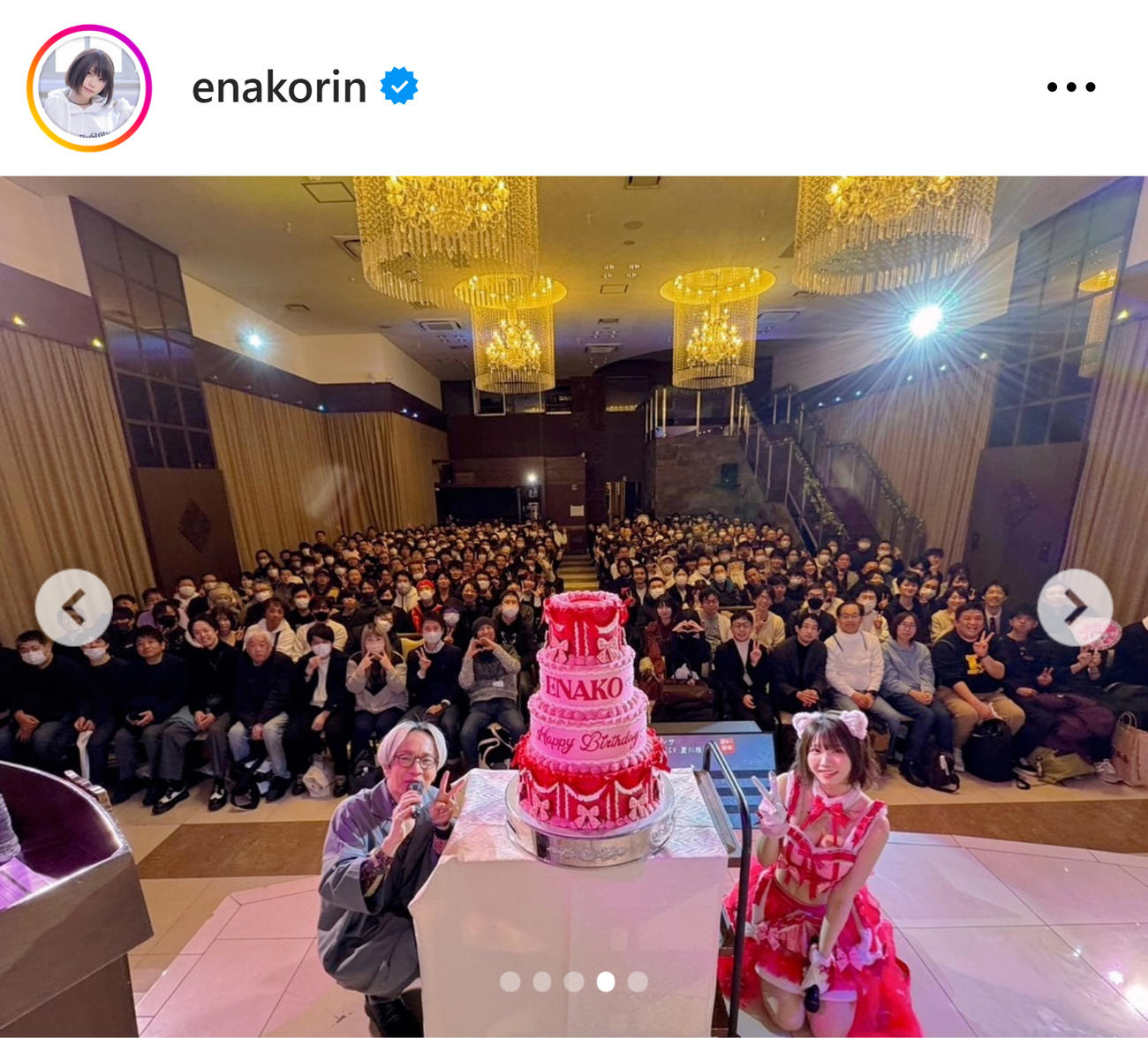 えなこのインスタグラムから