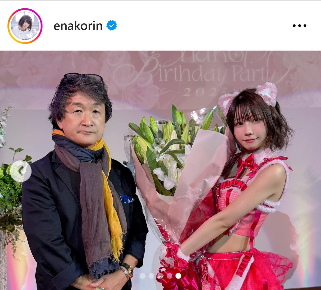 えなこのインスタグラムから
