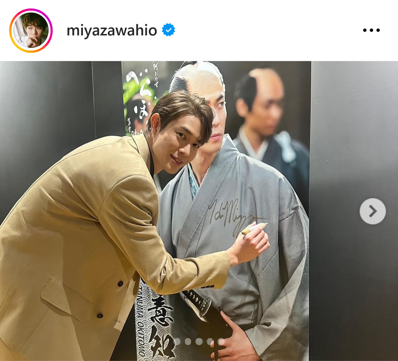 宮沢氷魚のインスタグラムから