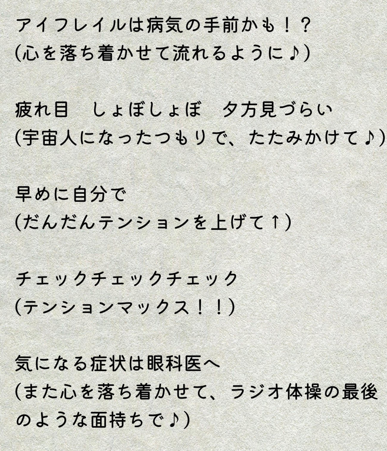 ROCOのXから