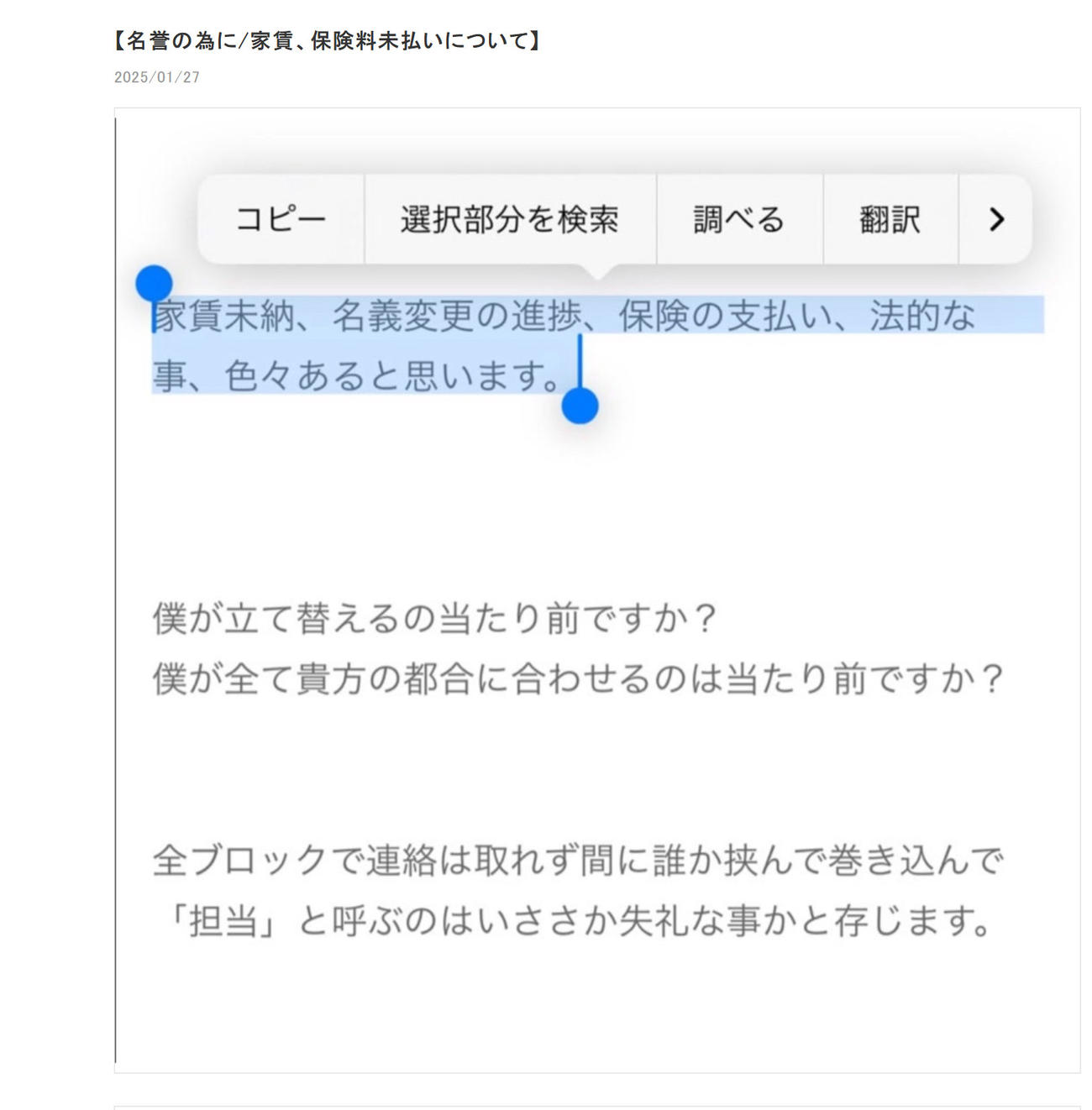 おかもとまりさんのブログから