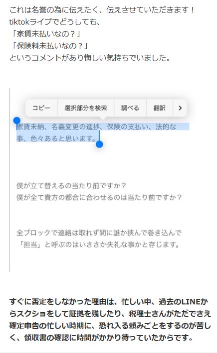 おかもとまりさんのブログから