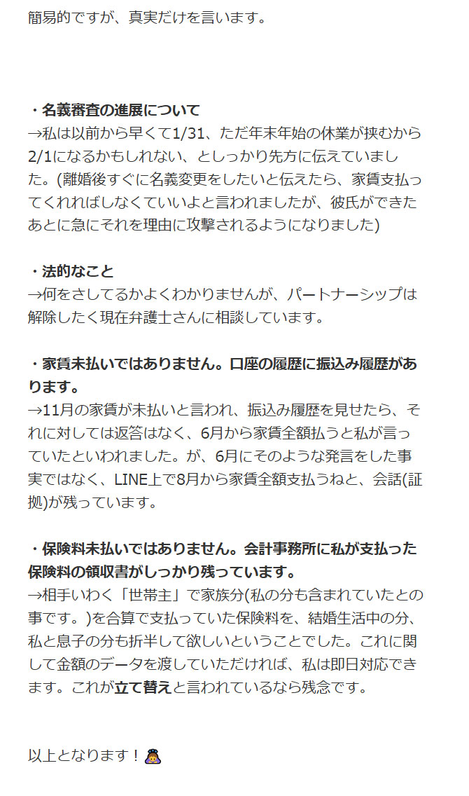 おかもとまりさんのブログから