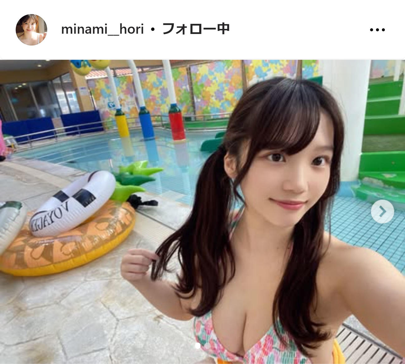 堀みなみのインスタグラムから