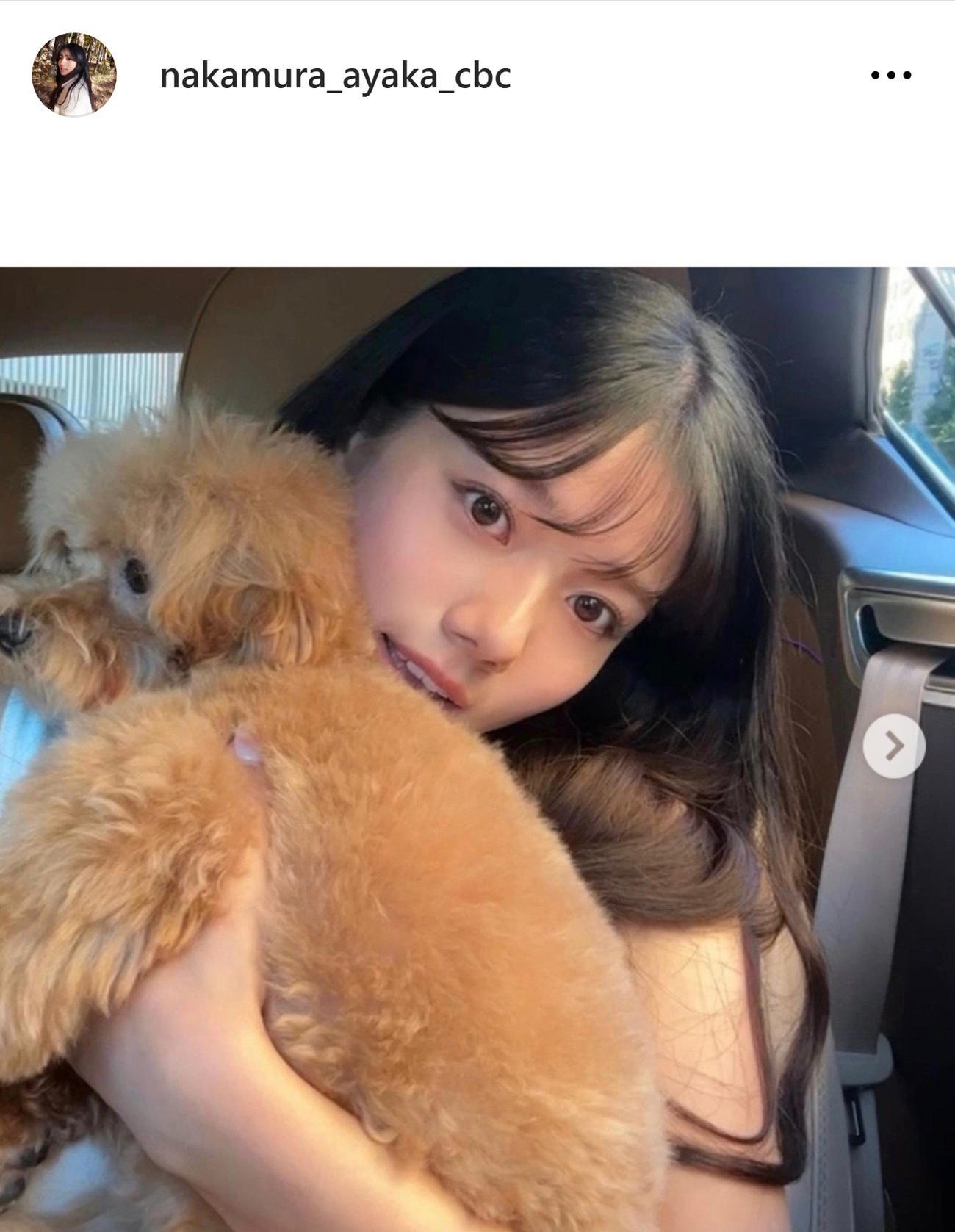 CBC中村彩賀アナのインスタグラムから