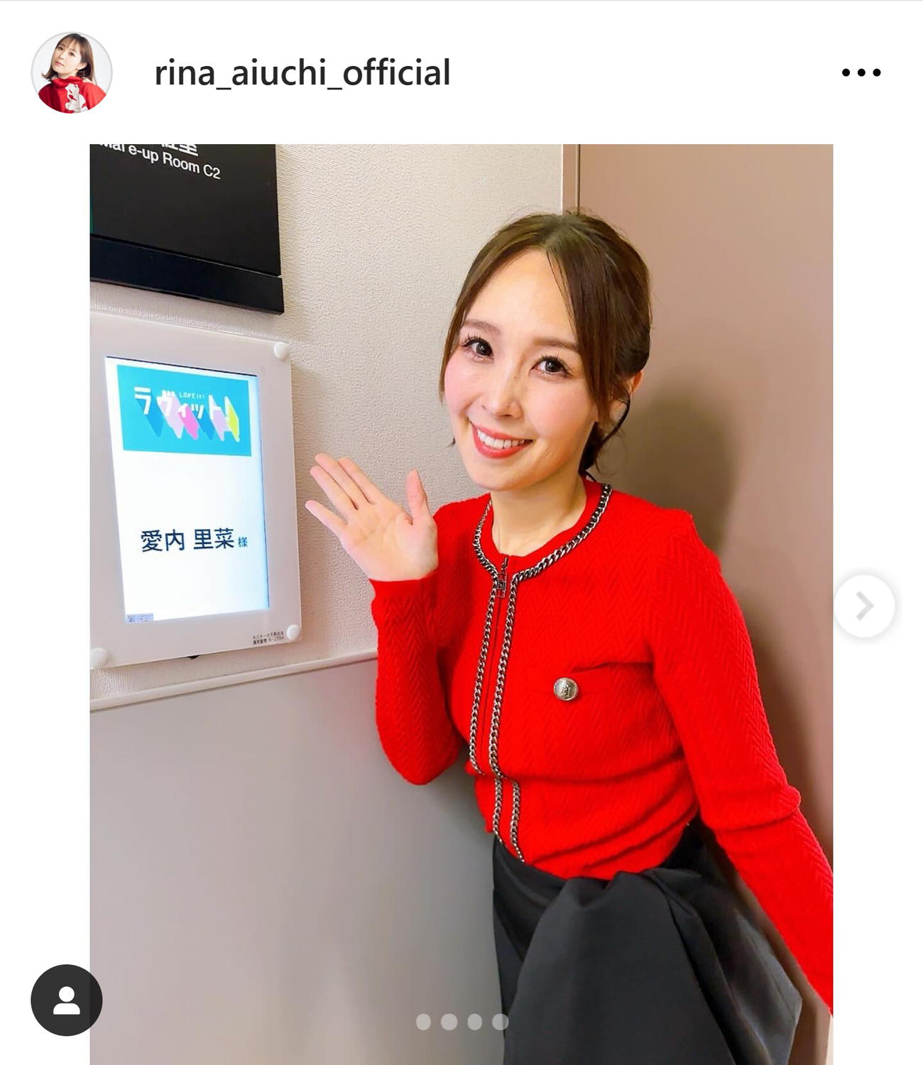 愛内里菜のインスタグラムから