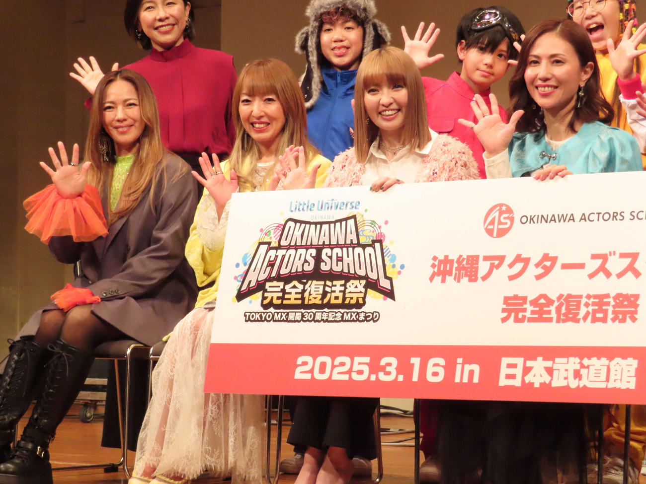 「沖縄アクターズスクール完全復活祭」製作発表会見に出席したMAX。左からLINA、REINA、MINA、NANA