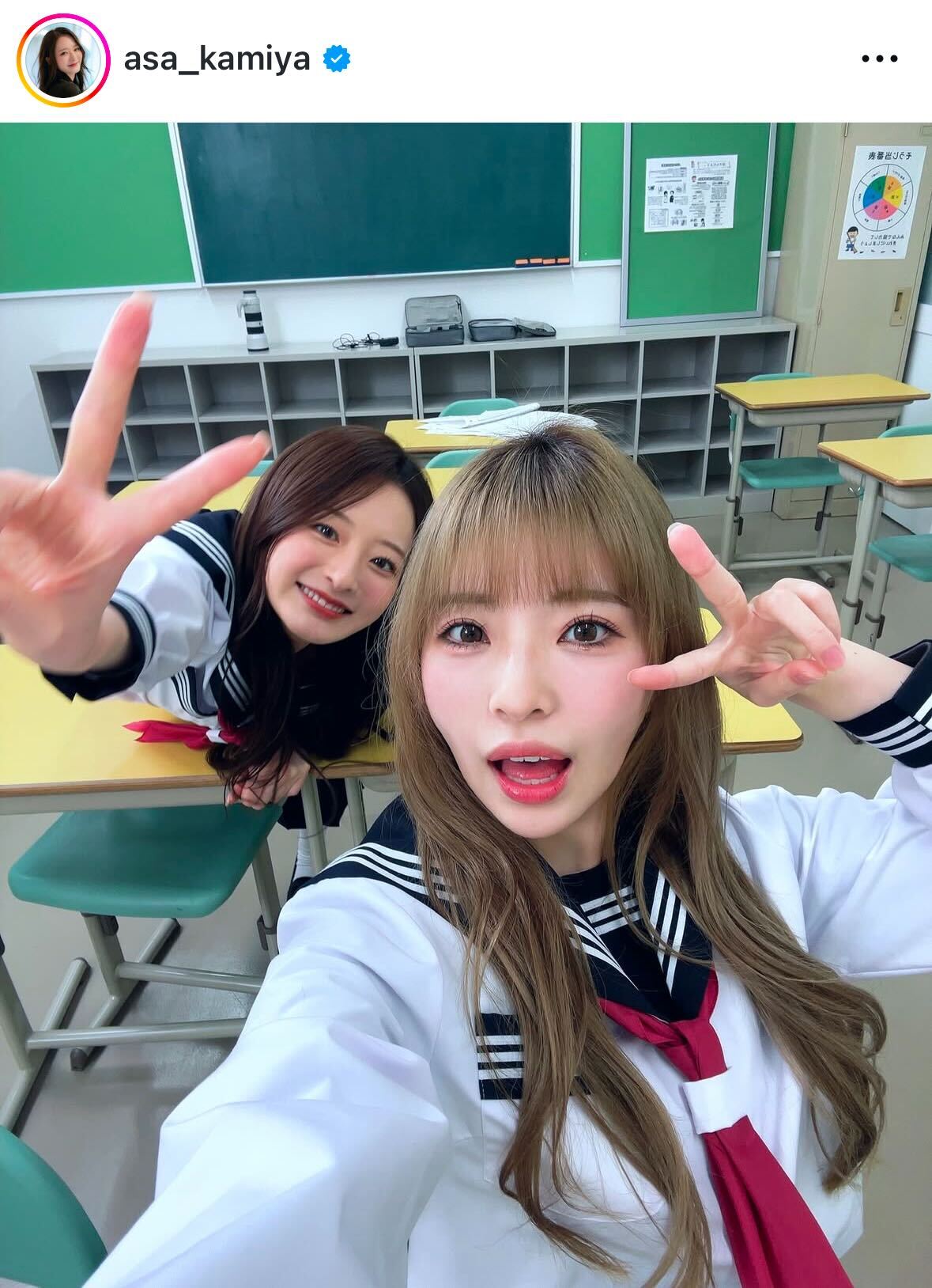 神谷明采のインスタグラムから